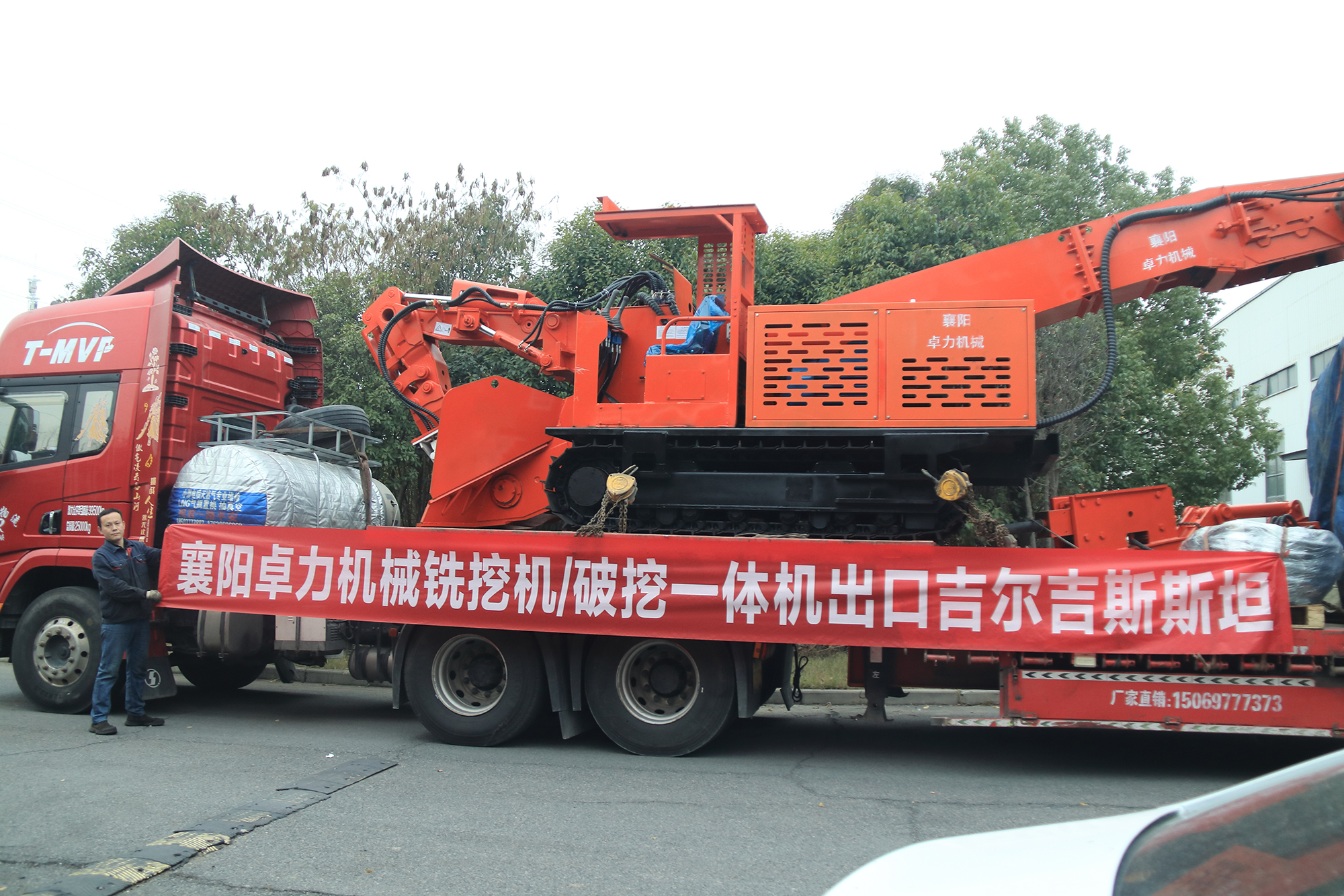 襄陽(yáng)卓力機(jī)械銑挖機(jī)/破挖一體機(jī)出口吉爾吉斯斯坦